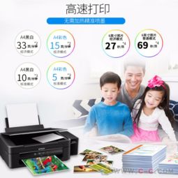 東莞卓眾辦公 愛普生L383彩色A4噴墨一體機(jī)租賃與辦公設(shè)備銷售服務(wù)全解析