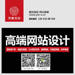 順德中高端網(wǎng)站建設(shè) 公司品牌網(wǎng)站設(shè)計(jì)開(kāi)發(fā)一條龍服務(wù)解析